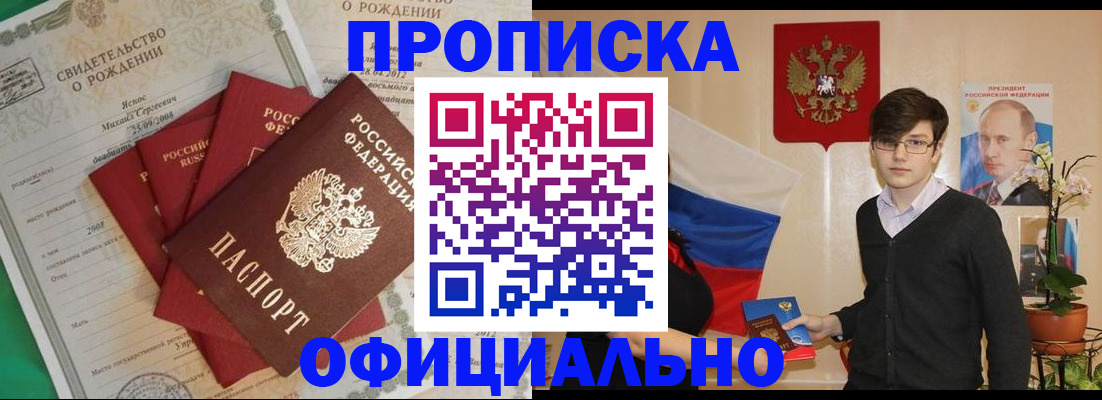 временная регистрация госуслуги в Дудинке